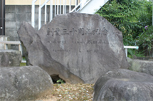 �n��30���N�L�O�Δ�